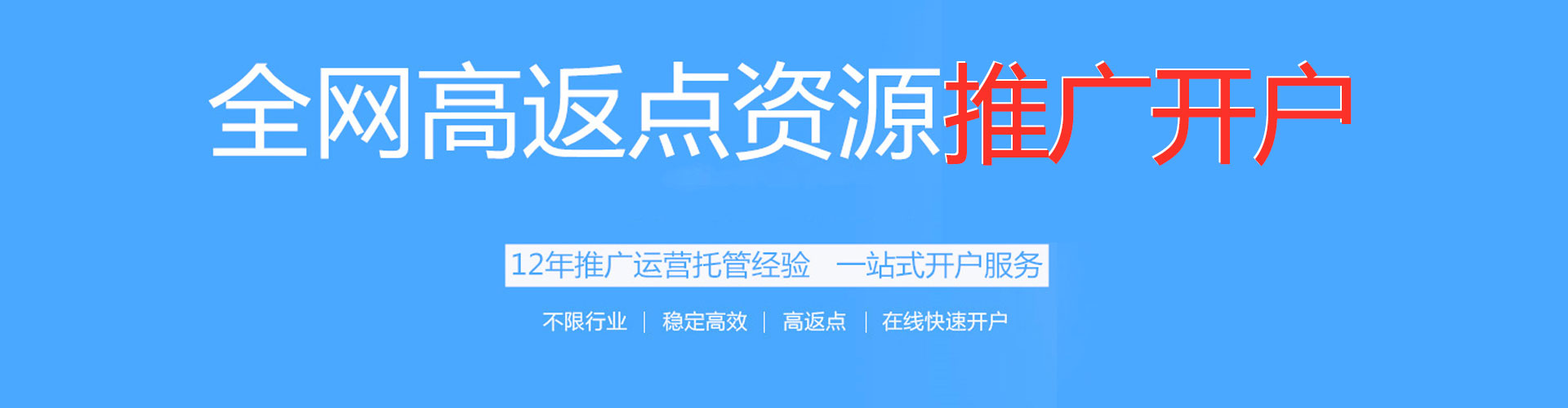 昌都百度如何推广
