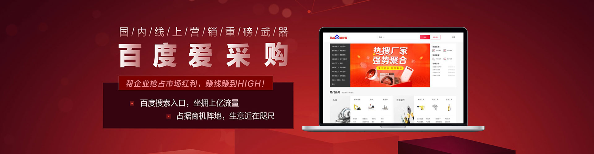 昌都百度充值返点