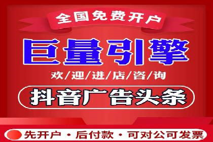 提升广告效果：SEM推广竞价代运营的技巧与策略