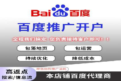传统企业转型中的SEM运营托管策略