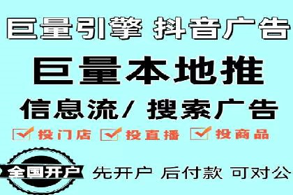 医疗行业SEM运营托管的优化与效果评估