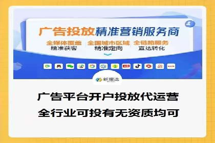 百度竞价托管运营在旅游行业的实战案例